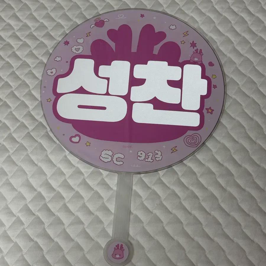 

Riize Сончан Круглый Учива