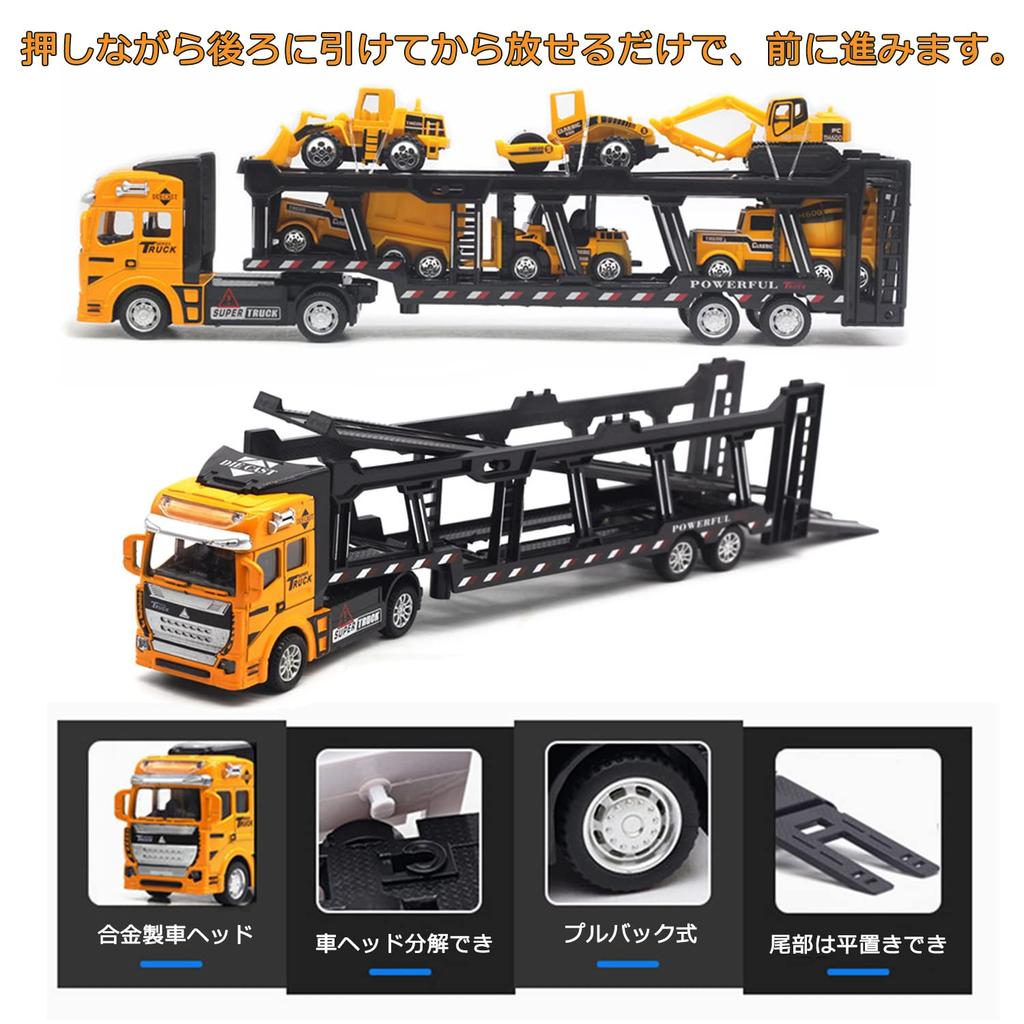 Carecoly Construction Vehicles, 6 Mini Car Set, 1 Storage Car, Car Toy, Construction Vehicle Set, Working Car, Work Car, Indoor Play, Birthday,