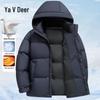 Yalu Men's 90% Duck Down Hooded Winter Jacket