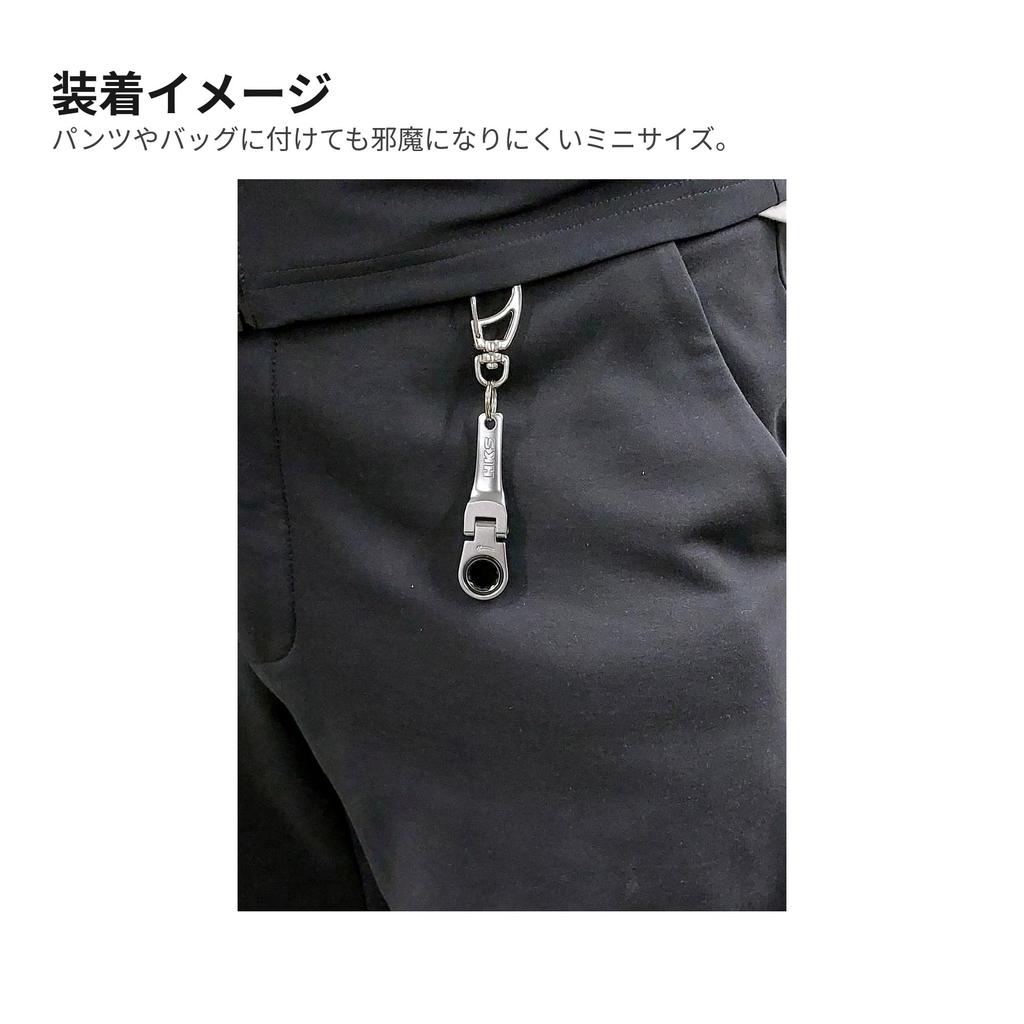 Ratchet Key Chain