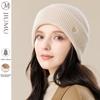 (JIUMU) Pure Wool Hat for Women, Autumn And Winter Warm Knitted Cap, Ladies' Knit Beanie, Cold Protection Ear-Covering Hat, Winter Headwear