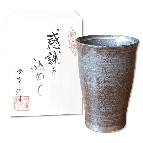 

Retirement Gift: Double-walled, hollow beer glass. A perfect retirement gift. Arita ware silver Kipo beer cup. Comes in a wooden box with a Fujin de