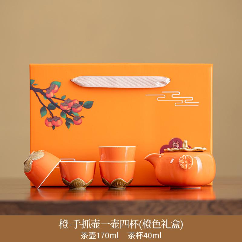 Creative activity gifts, cute wind persimmon ceramic tea set, teapot teacup for customers, business souvenir