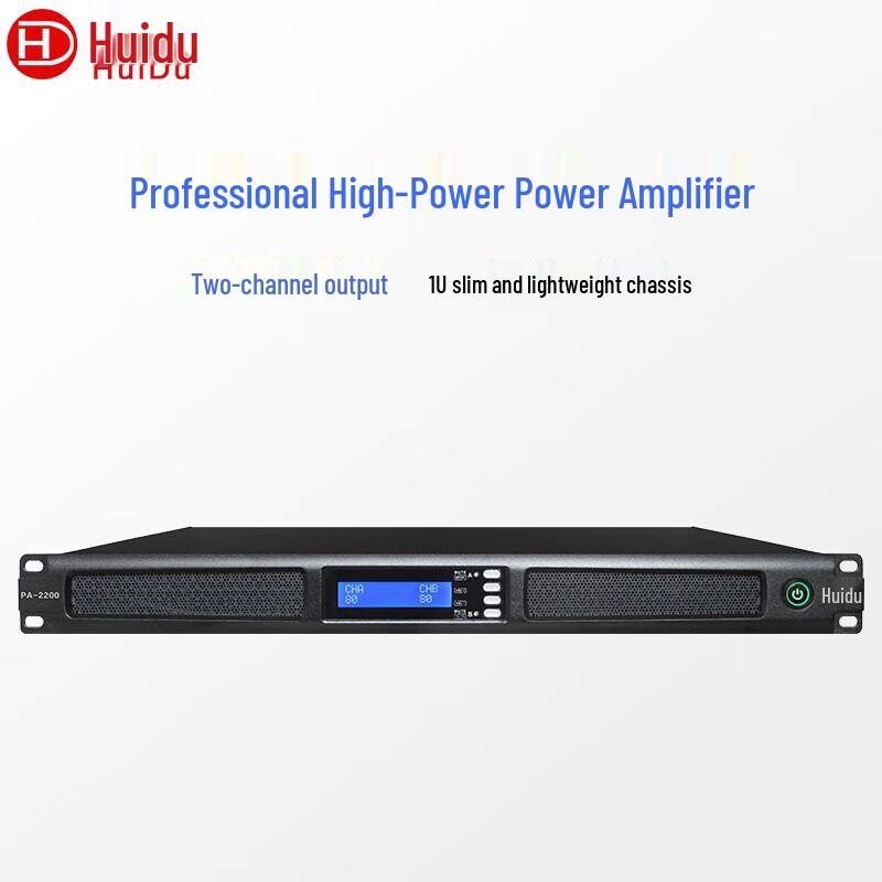 HuiDu Professional Power Amplifier Series (CN version)