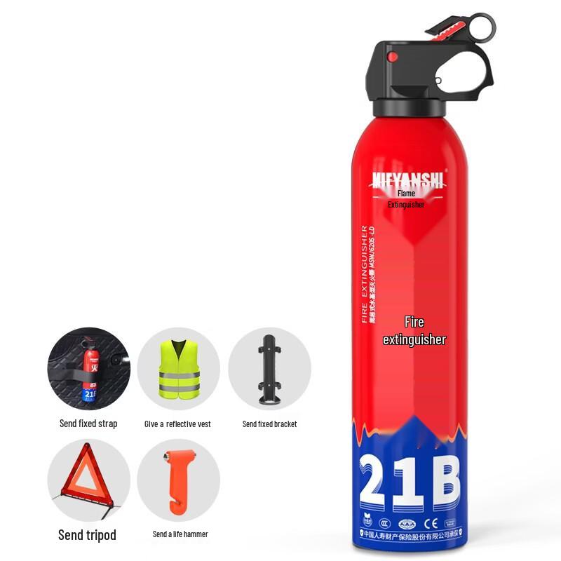 Portable Water-Based Car Fire Extinguisher