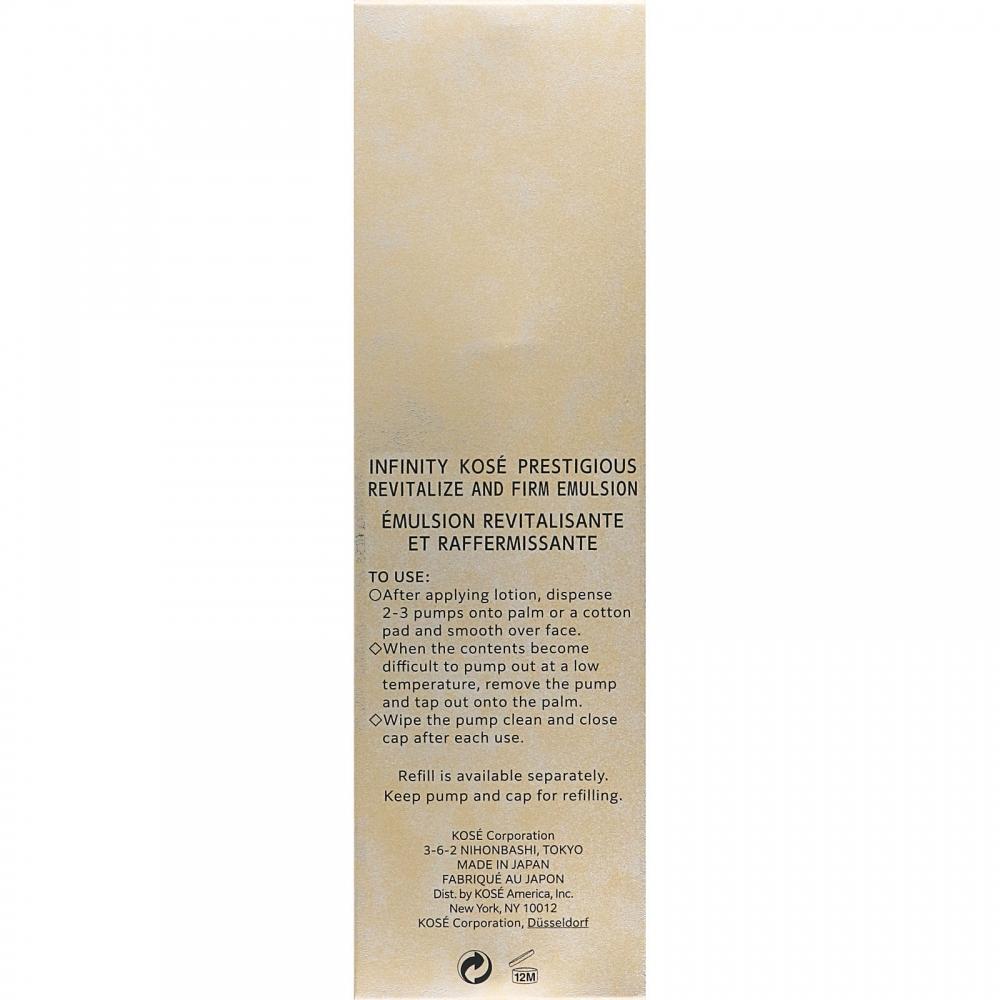 Infiniti Kose Infiniti Press Diasous Emulsion 120ml