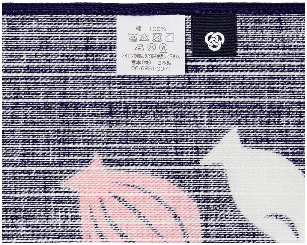 Miyamoto Made in Large Furoshiki 24cm Japanese Drunken 66687 Kenema, Japan, (Wrapping Cloth), Wide, Hand-Printed Pattern, Cat, 90x90cm,