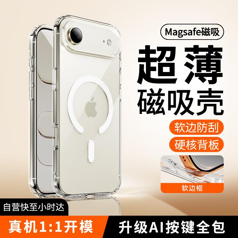 XYI MagSafe iPhone Cases - Clear, Leather, & Specialty Models