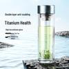 TOMIC Pure Titanium Lid Double-Layer Glass Tea Cup