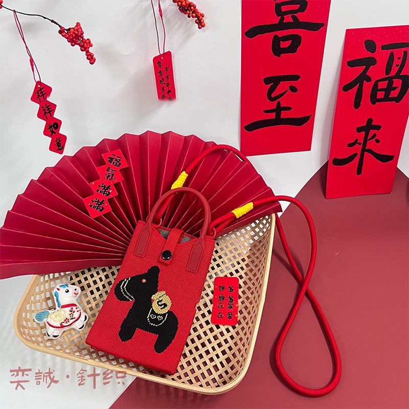 2026 Horse Year Knitted Mobile Phone Bag Personalized Versatile Cartoon Horse Crossbody Bag Annual Meeting New Year Gift