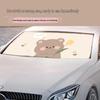 Cute Cartoon Bear & Rabbit Car Sunshade - Creative Summer Windshield Heat Insulation & UV Protection