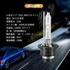 LTONXEN D2S HID Bulb Genuine Replacement Instant Start 6500K Vehicle
