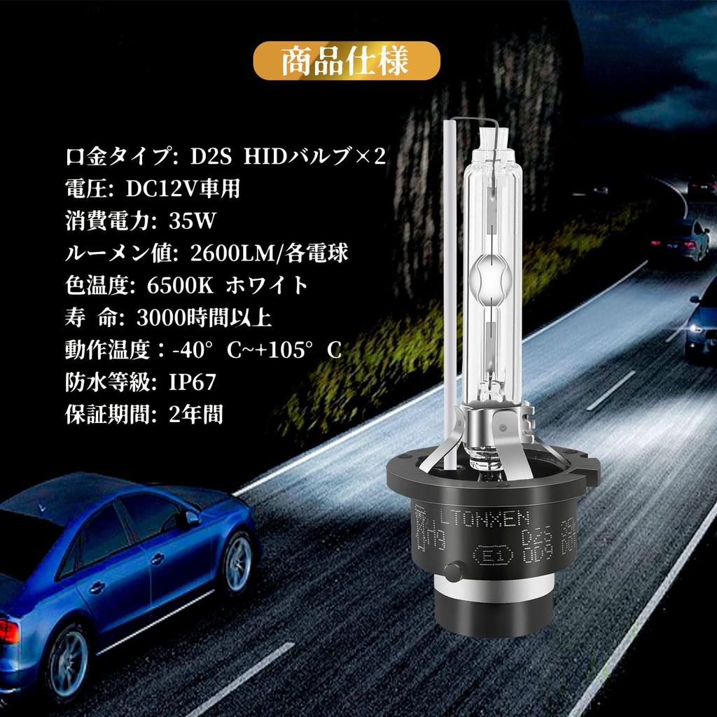 LTONXEN D2S HID Bulb Genuine Replacement Instant Start 6500K Vehicle