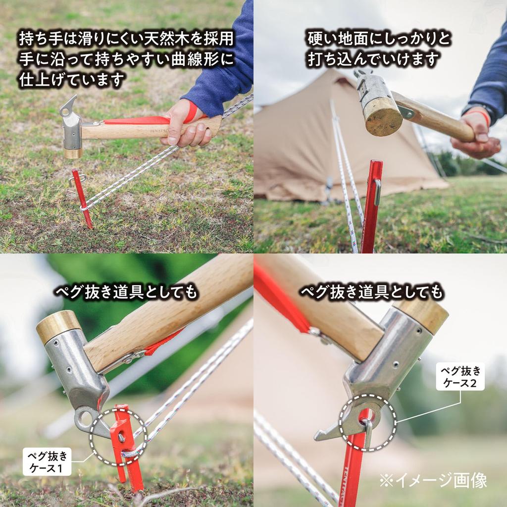 TENT FACTORY Stainless Steel Head Hammer 2 Natural