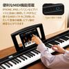TERENCE V30 Digital 88 5W Dual MIDI with Pedal and and Portable for and Includes Japanese Instruction Black Piano, Keys, Foldable, Touch-Response