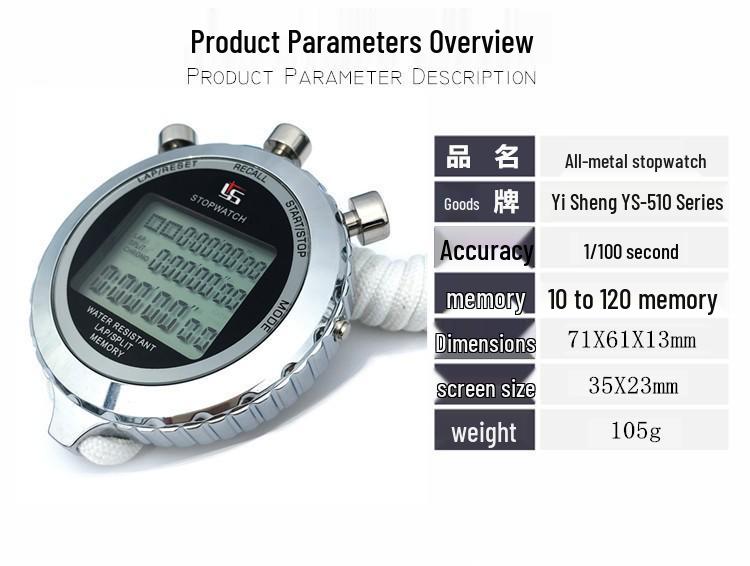 YS-510 Multifunction Metal Stopwatch with 10, 60, 100, and 120 Lap Memory for Athletics Training