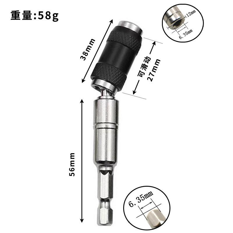 Drill Bit Holder Magnetic Corner Work Swiveling Bit Tip Holder Set 1/4 Inch Hex Quick Release Pivoting Screwdriver Extension