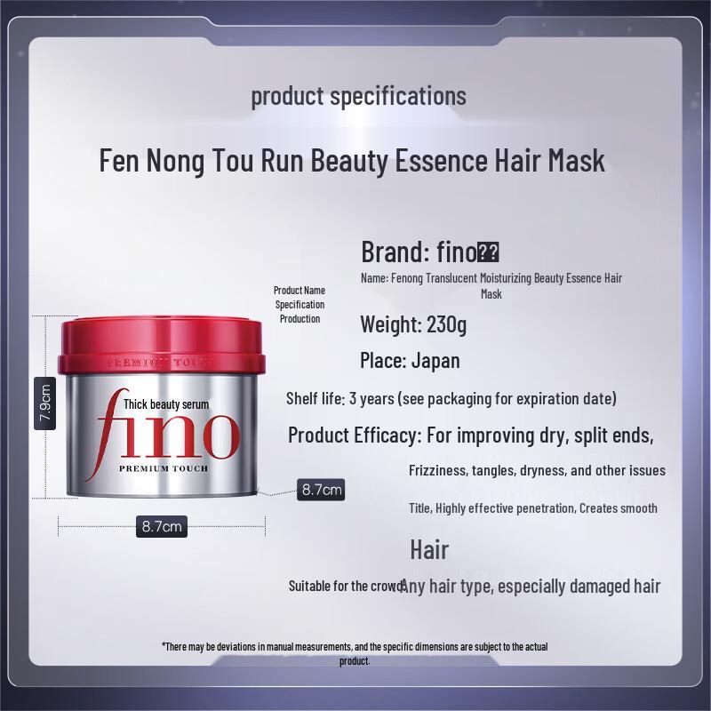 FINO Maschera Capelli Premium Touch