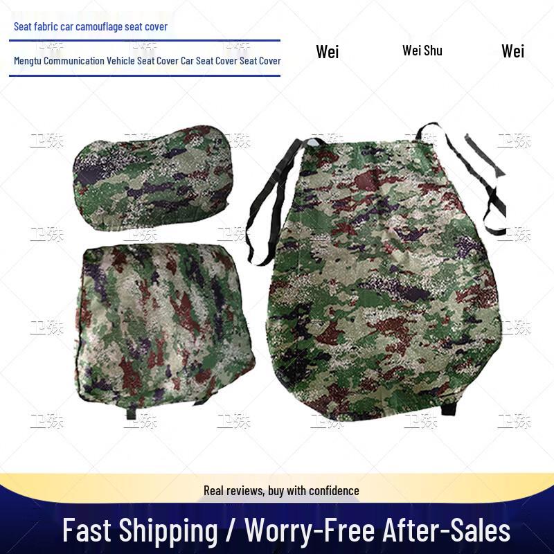 

Jungle Camouflage Vehicle Seat Cover
