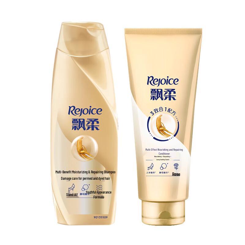 

Rejoice Multi-Effect Nourishing Repair Shampoo & Conditioner Set