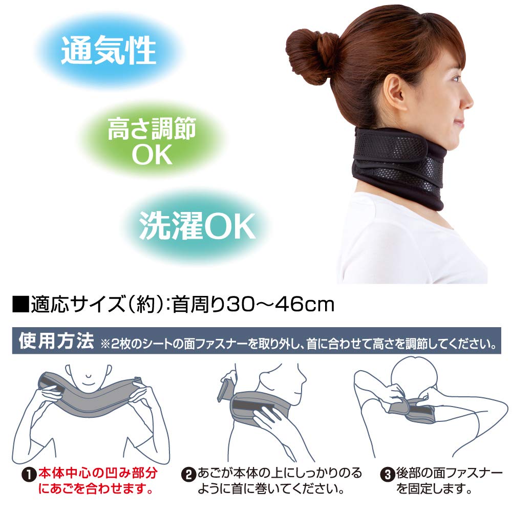 Alphax Halswirbelsäulen-Höhen-Halsanpassungs-Stütze, Korsett, Verstellbar, Ärztliche Stütze,