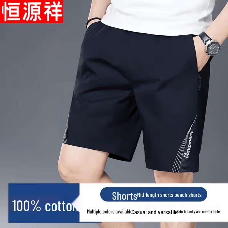 Hengyuanxiang Men s 2026 Summer Cotton Casual Wear L