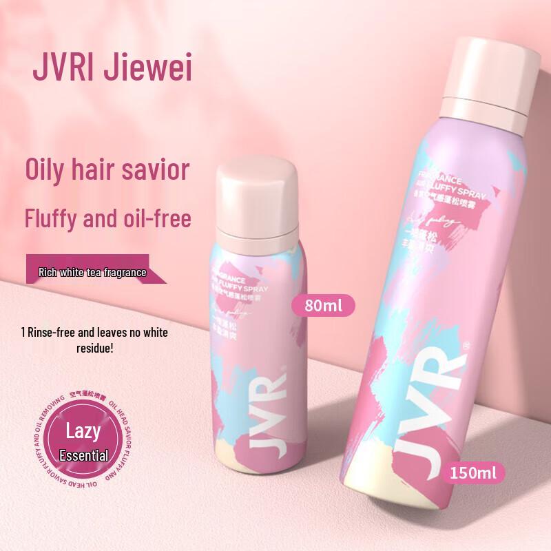 JVR Scented Airy Volumizing Hair Spray Set