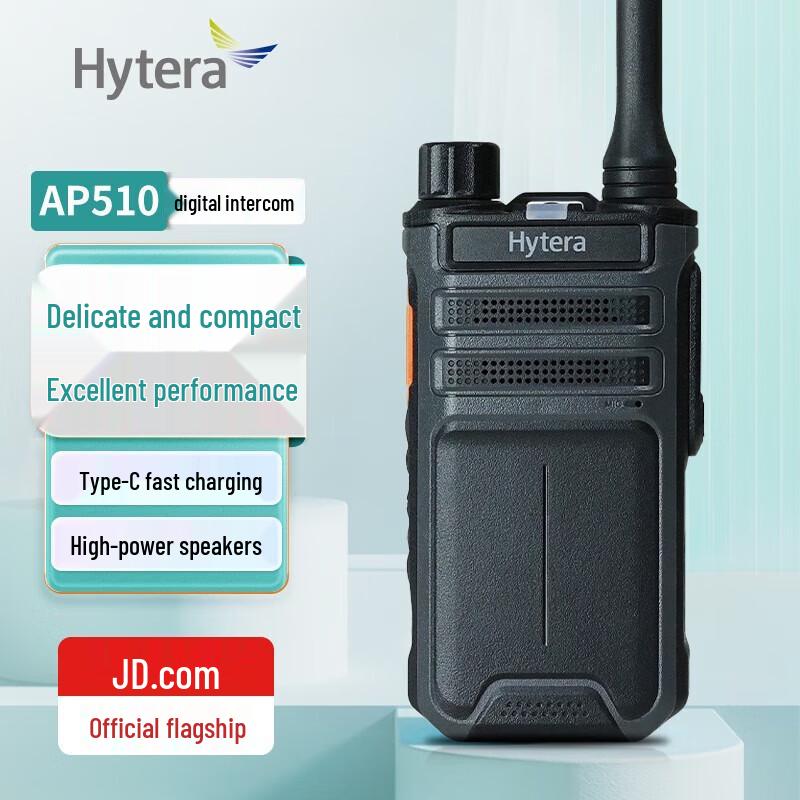 

Hytera AP510 Commercial Walkie-Talkie (CN version)