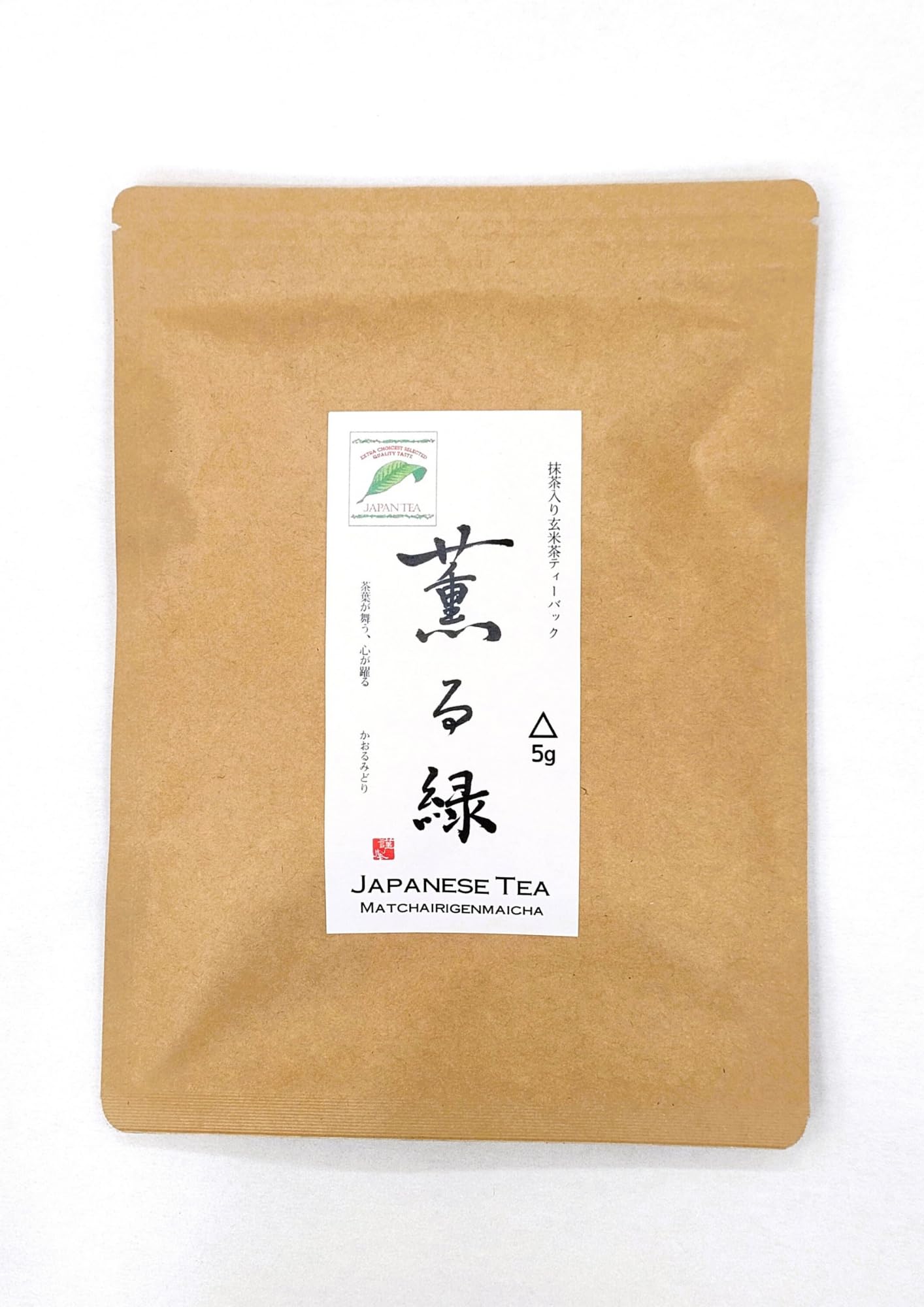 Чай Sakyu Matcha из коричневого риса, ароматный зеленый, 20 пакетиков по 1 пакетику. Вкусный зеленый чай. Подходит для горячего и холодного чая., (5г пакеты) мешок. чай. пиво.