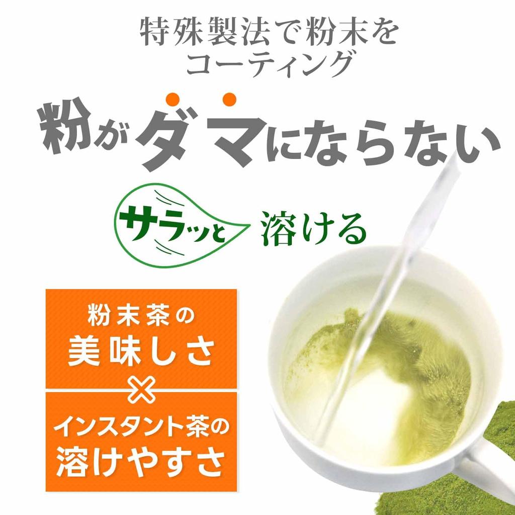 Kayamaen Saratto Rakuraku Teepulver Grüner Tee, 0,6g Beutel, Tief gedämpft, Pulvertee (0,6g x 100 Beutel)