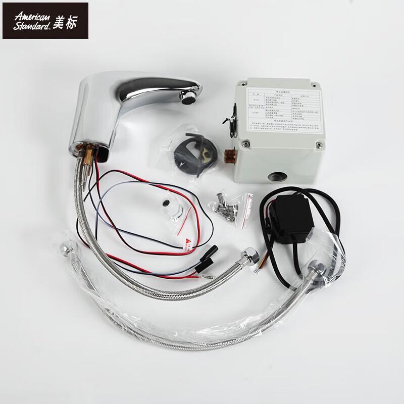 American Standard Automatic Basin Sensor Faucet