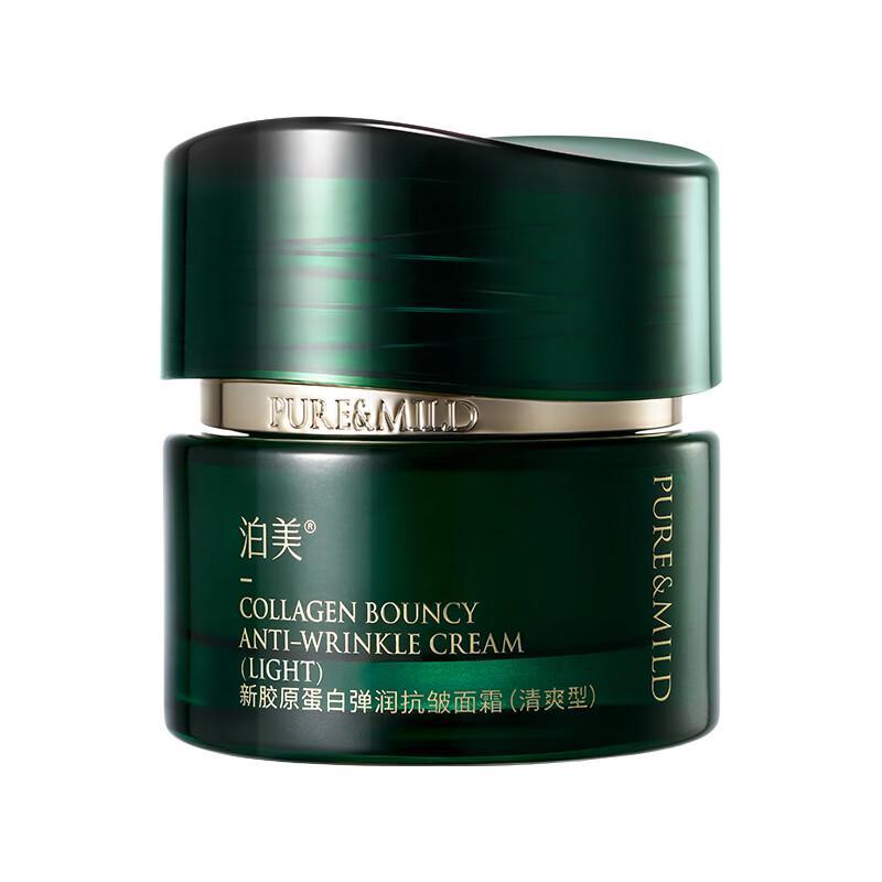 PURE&MILD Collagen Firming & Anti-Wrinkle Face Cream