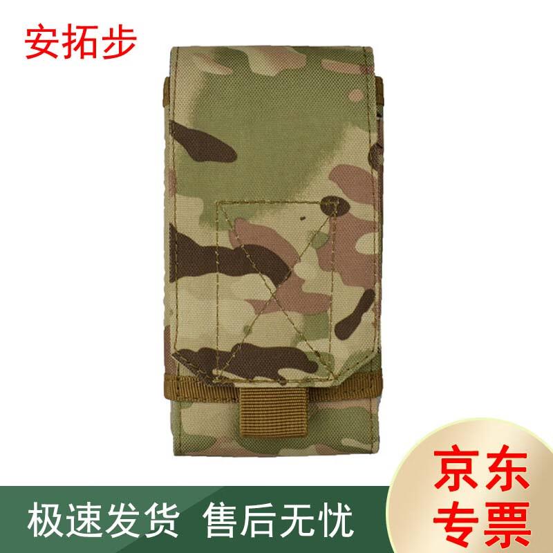 

Водонепроницаемая поясная сумка Antuobu для бега на открытом воздухе