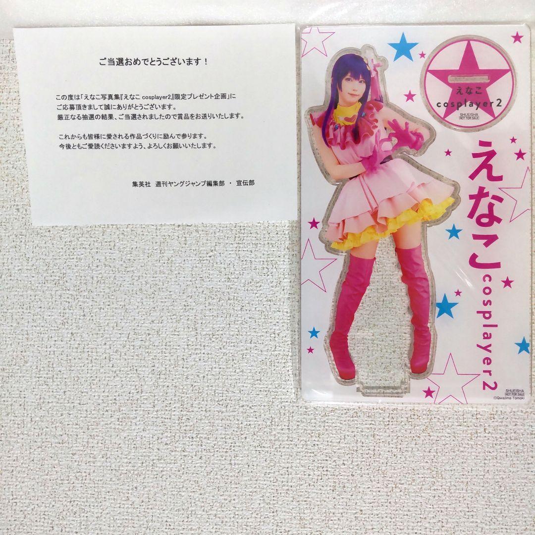 

Enako Acrylic Stand Ai Hoshino Winning Item Not for Sale Enako Axta