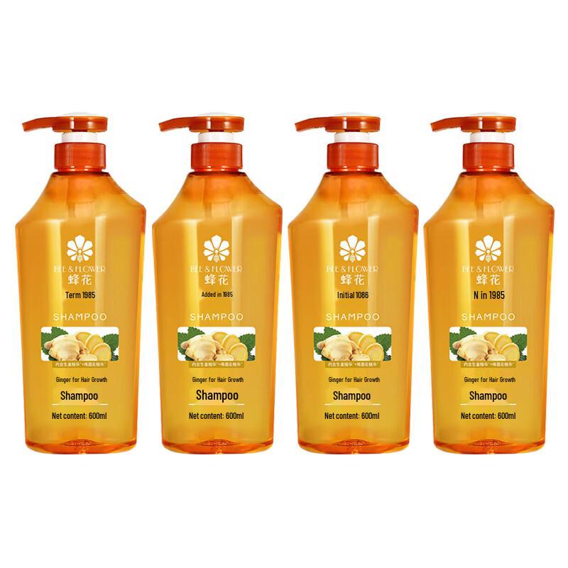 Fenghua Ginger Healthy Hair Shampoo 4-Pack