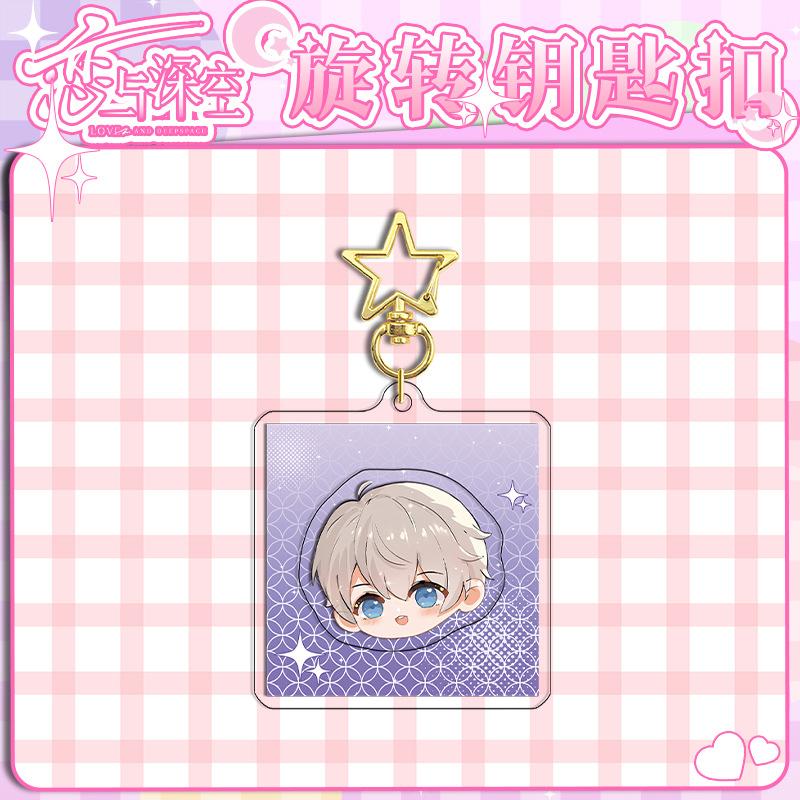 Elegant Love and Deep Space Rotating Venus Key Ring 11 25 Double Sided Anime Acrylic with Layered Craft High Definition