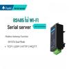 Rede – Modems e Routers