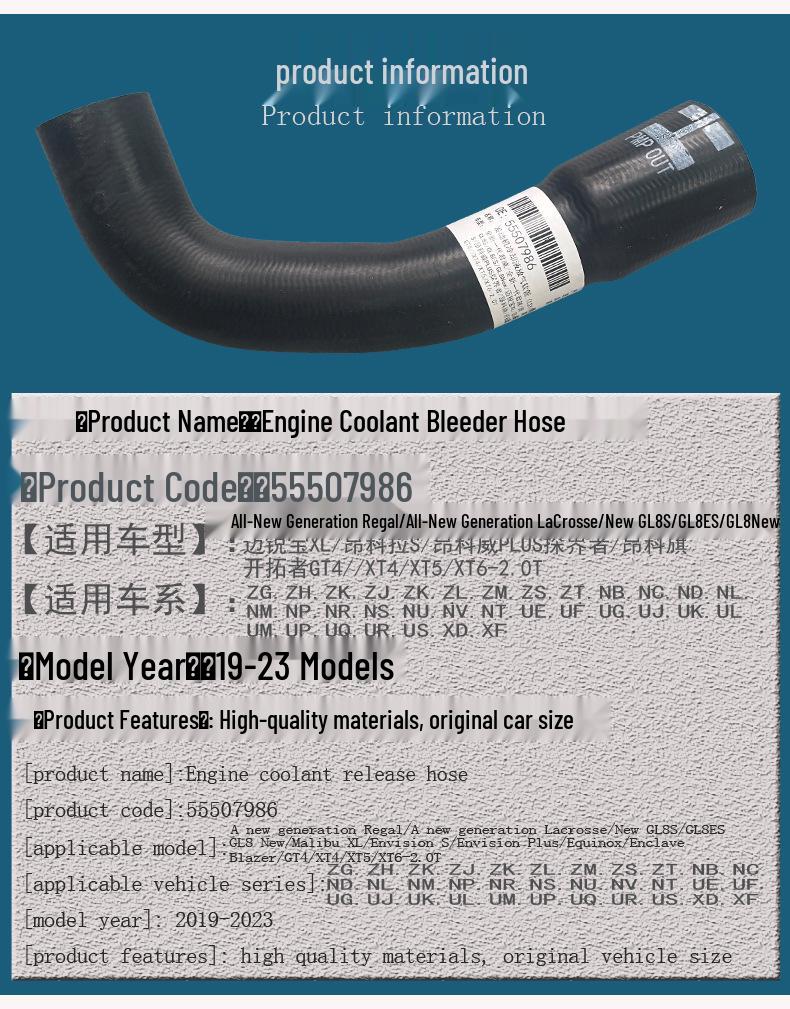 Universal Engine Coolant Hose for GM, Buick LaCrosse, Chevrolet, Cadillac XT4