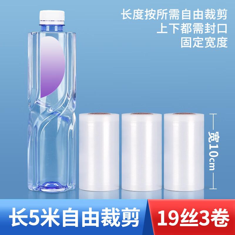 Qianxing Transparent Nylon Mesh Vacuum Sealer Bags