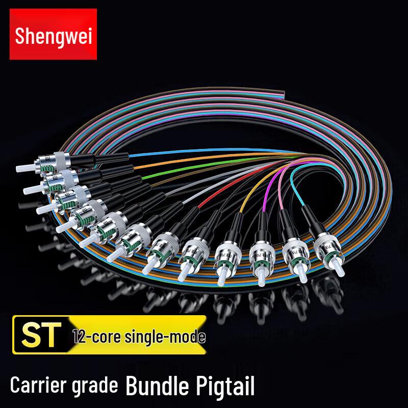 Shengwei FTS-1210 Telecom-Grade Fiber Optic Pigtail