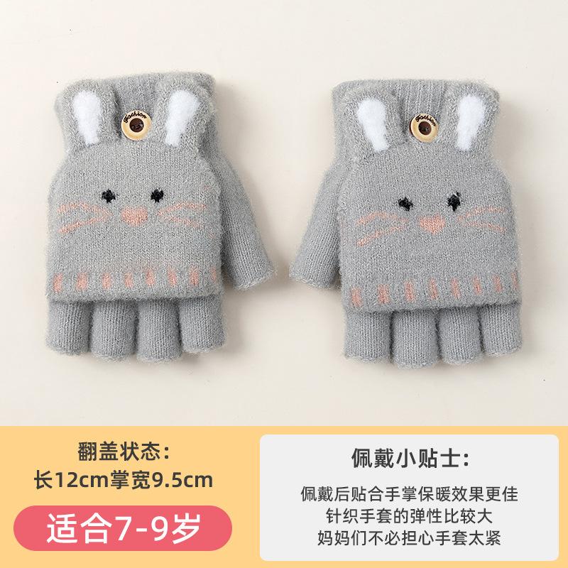Gants d'hiver pour enfants, mitaines à revers, dessin animé tricoté, chauds et en velours, doigts découverts, mignons pour garçons et filles, pour le froid