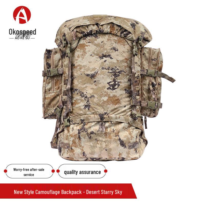 Aokesu Desert Starry Sky Camouflage Outdoor Backpack