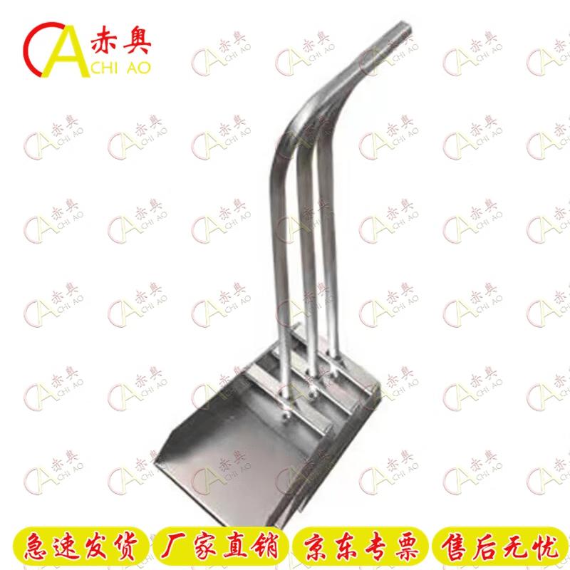 Anti-Static Aluminum Dustpan