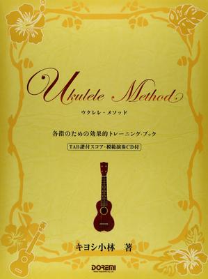 Ukulele Method: Effective Training Book for Each Finger (with Demonstration CD)