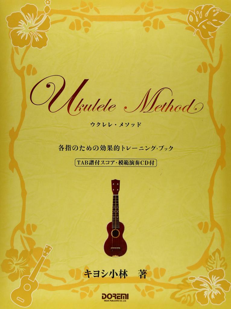 Metoda Ukulele Efektivní nácvik pro hru na každý prst - (s CD)