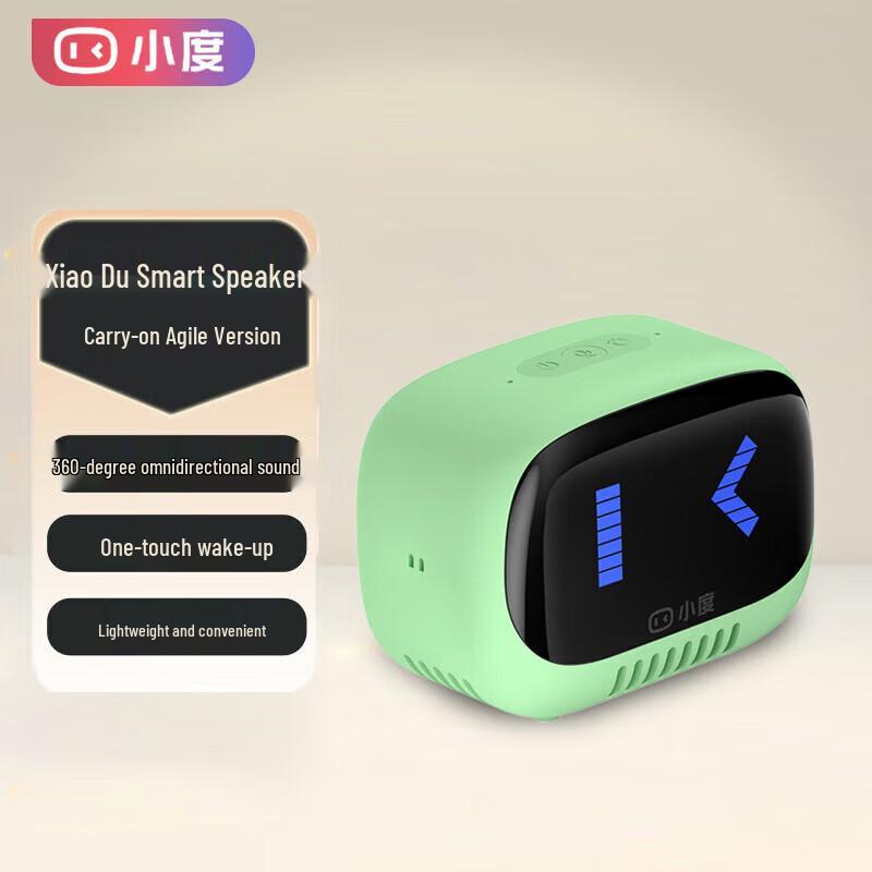 

Xiaodu Smart Portable Mini Bluetooth Speaker
