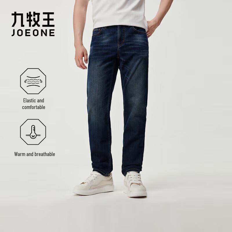 Jiomuwang Men's Air Fleece Stretch Denim Jeans