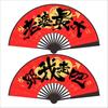 Chinese Wedding Celebration Folding Fan - New Trend for Best Man Group