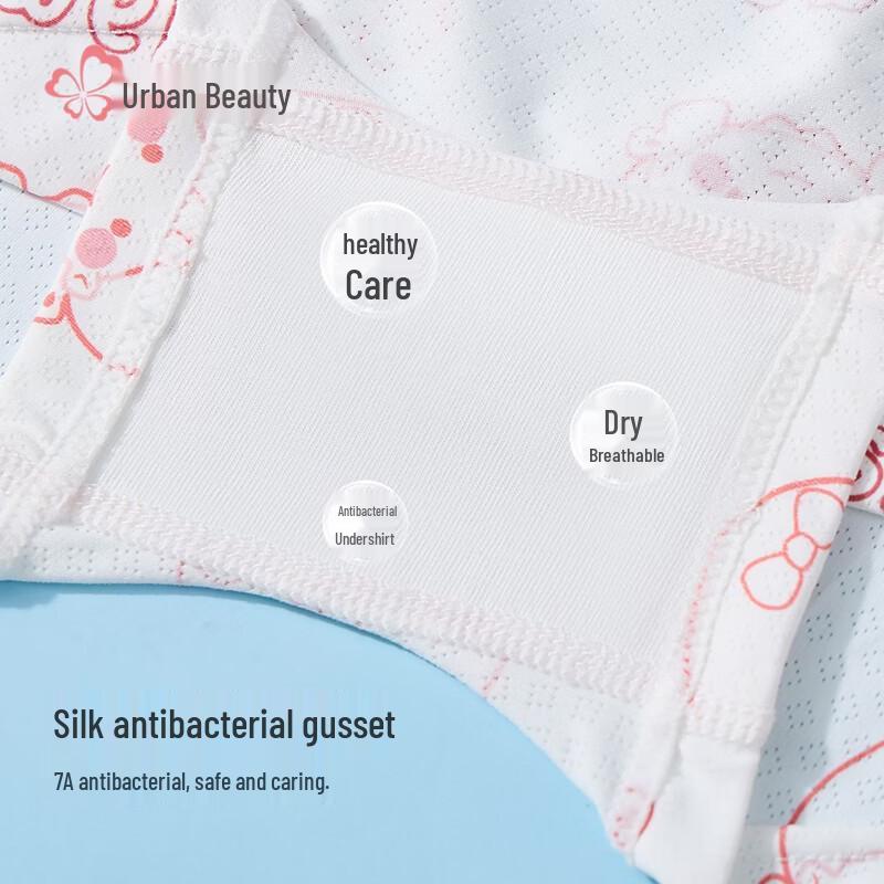 Urban Beauty Girls' Ice Silk Antibacterial Boxer Briefs 4-Pack