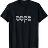Tetras Tetra Fische Aquarium Fischliebhaber Züchter Geschenk T-Shirt